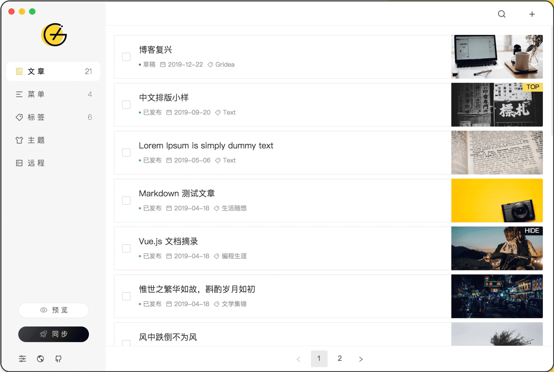Gridea v0.9.0